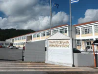 University of the Peloponnese entrance
